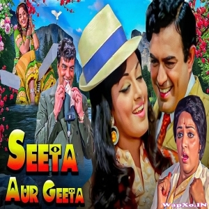 Seeta Aur Geeta (Hema Malini, Dharmendra, Sanjeev Kumar) Full Mp3 Songs 