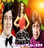 Kaun Anjaam E Ulfat Nahin Janta