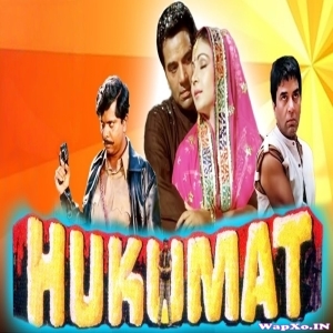 Hukumat (Dharmendra, Rati Agnihotri, Sadashiv Amrapurkar) Full Mp3 Songs 