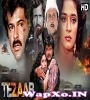 So Gaya Yeh Jahan