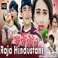 Pardesi Pardesi (Sad)