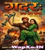 Aan Milo Sajna