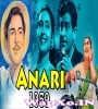 Woh Chand Khila Woh Tare Hanse