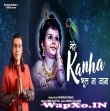 Mere Kanha Bhool Na Jaana