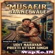 Musafir Jaane Wale